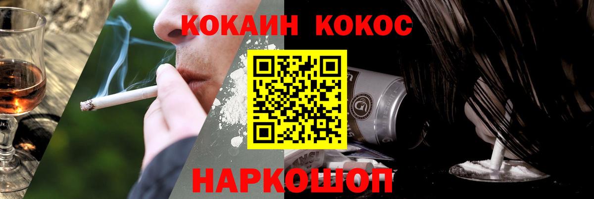 Cocaine FishScale Рязань