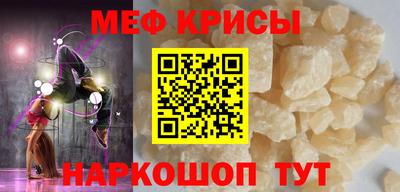 кокс Северобайкальск