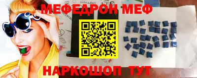 эйфоретик Севастополь