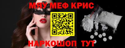 эйфоретик Севастополь