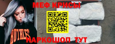 кокс Северобайкальск