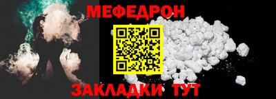 кокс Северобайкальск