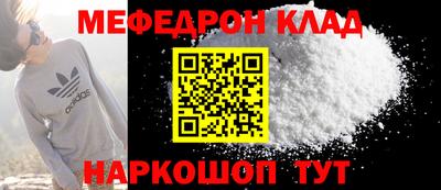 кокс Северобайкальск