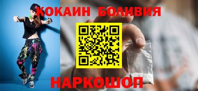 кокс Северобайкальск