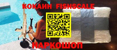 эйфоретик Севастополь