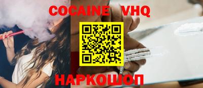 эйфоретик Севастополь