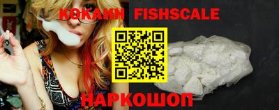 кокс Северобайкальск