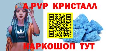 эйфоретик Севастополь