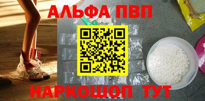 эйфоретик Севастополь