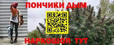 эйфоретик Севастополь