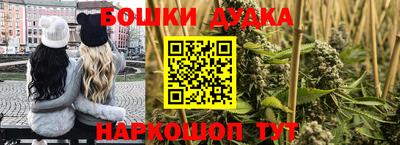 эйфоретик Севастополь