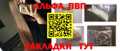 кокс Северобайкальск