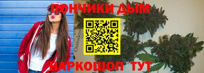 кокс Северобайкальск