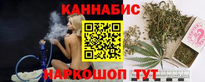 эйфоретик Севастополь