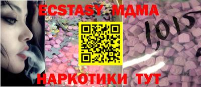 кокс Северобайкальск