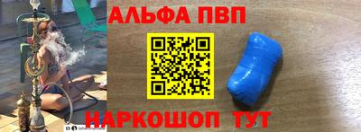 кокс Северобайкальск