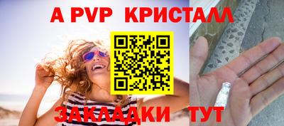 эйфоретик Севастополь