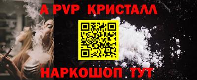 кокс Северобайкальск