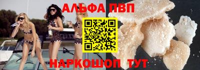 кокс Северобайкальск