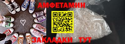 кокс Северобайкальск