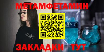 кокс Северобайкальск