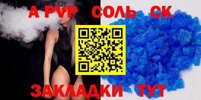 кокс Северобайкальск