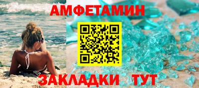 кокс Северобайкальск