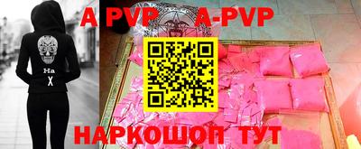 кокс Северобайкальск