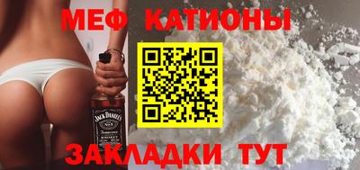 эйфоретик Севастополь