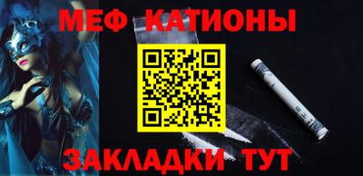 эйфоретик Севастополь