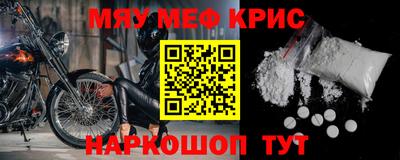 эйфоретик Севастополь