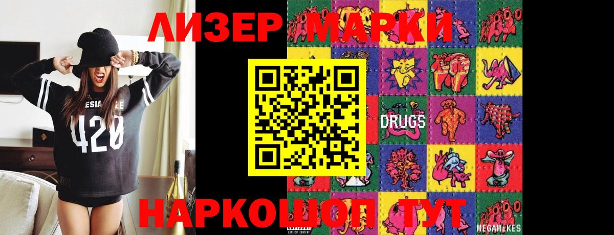 LSD-25 экстази кислота  Вход с VPN  Рязань  ЛСД экстази кислота 