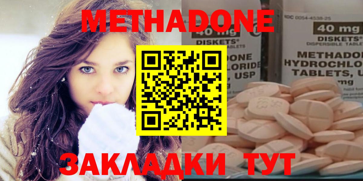 МЕФ Рязань
