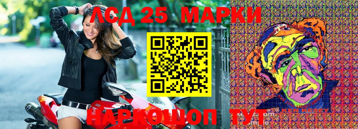 Рязань  Марки NBOMe 1,8мг  Вход с VPN  Марки NBOMe 1,8мг 