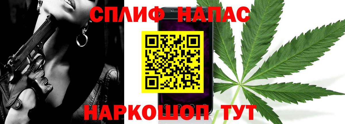 Марихуана AK-47  Каннабис AK-47  Рязань  Вход с VPN 