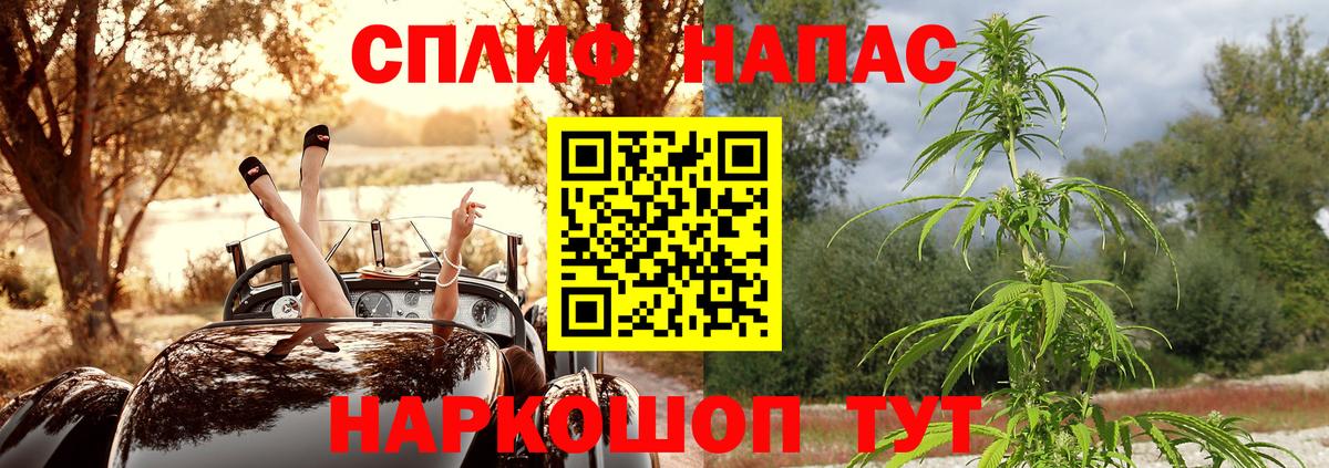 МЕФ   Кетамин  Купить наркотик  Вход с VPN  МАРИХУАНА  ГАШИШ  Рязань  ГАШИШ 